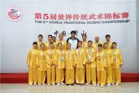 玉门太极拳队代表广西参加第五届世界传统武术锦标赛剪影